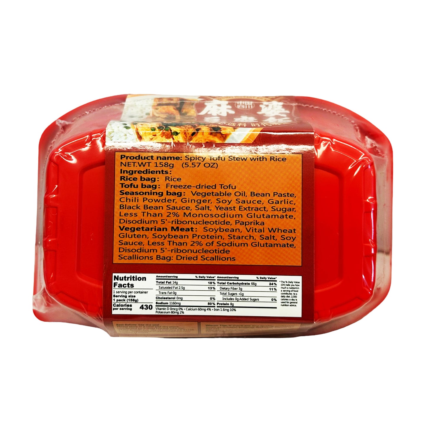 Back graphic image of Yumei Instant Rice - Spicy Tofu Stew With Rice 5.57oz (158g)