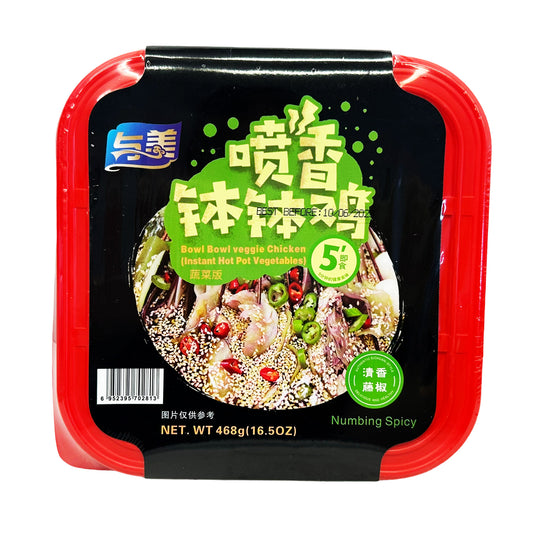 Front graphic image of Yumei Self-Heating Hot Pot Bowl Bowl Veggie Chicken - Numbing Flavor 16.5oz (468g)