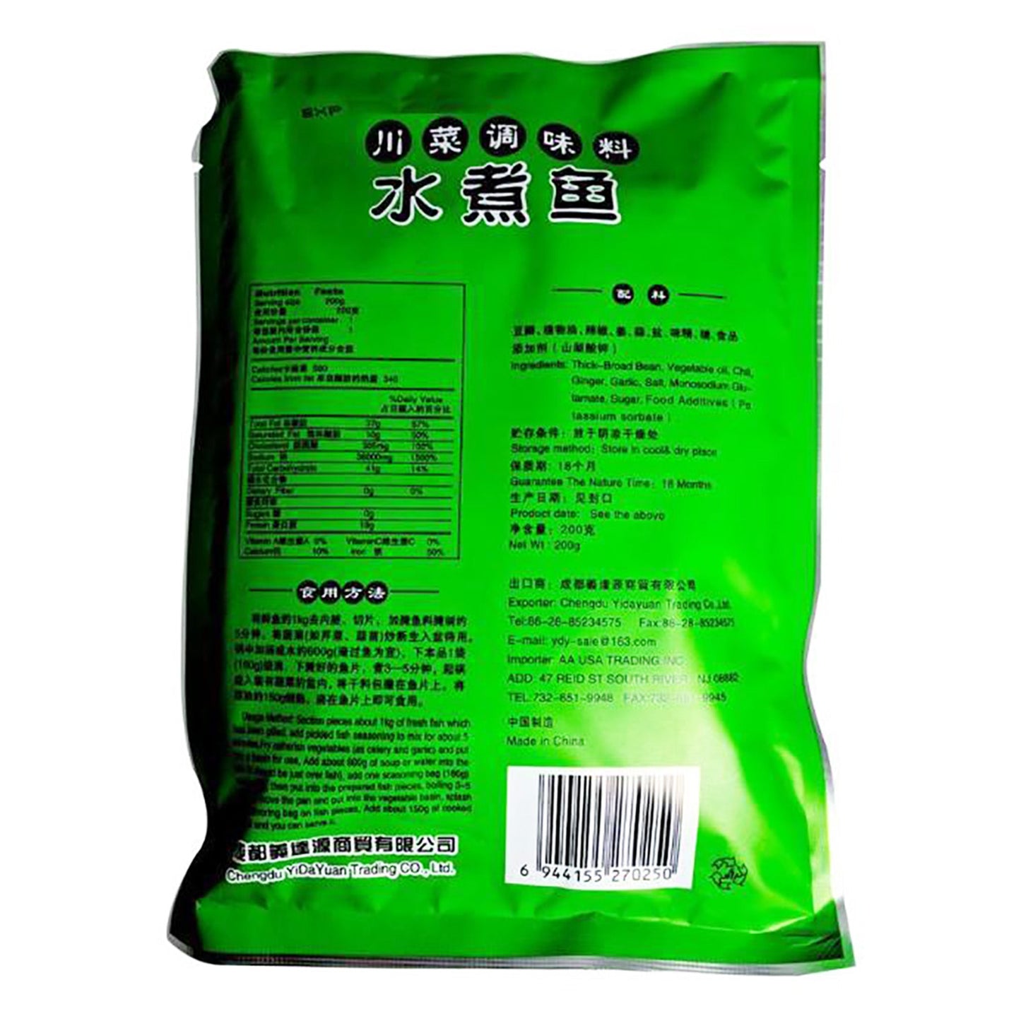 Back graphic image of AA Sichuan Fish Seasoning Mix Hot & Spicy 7.05oz