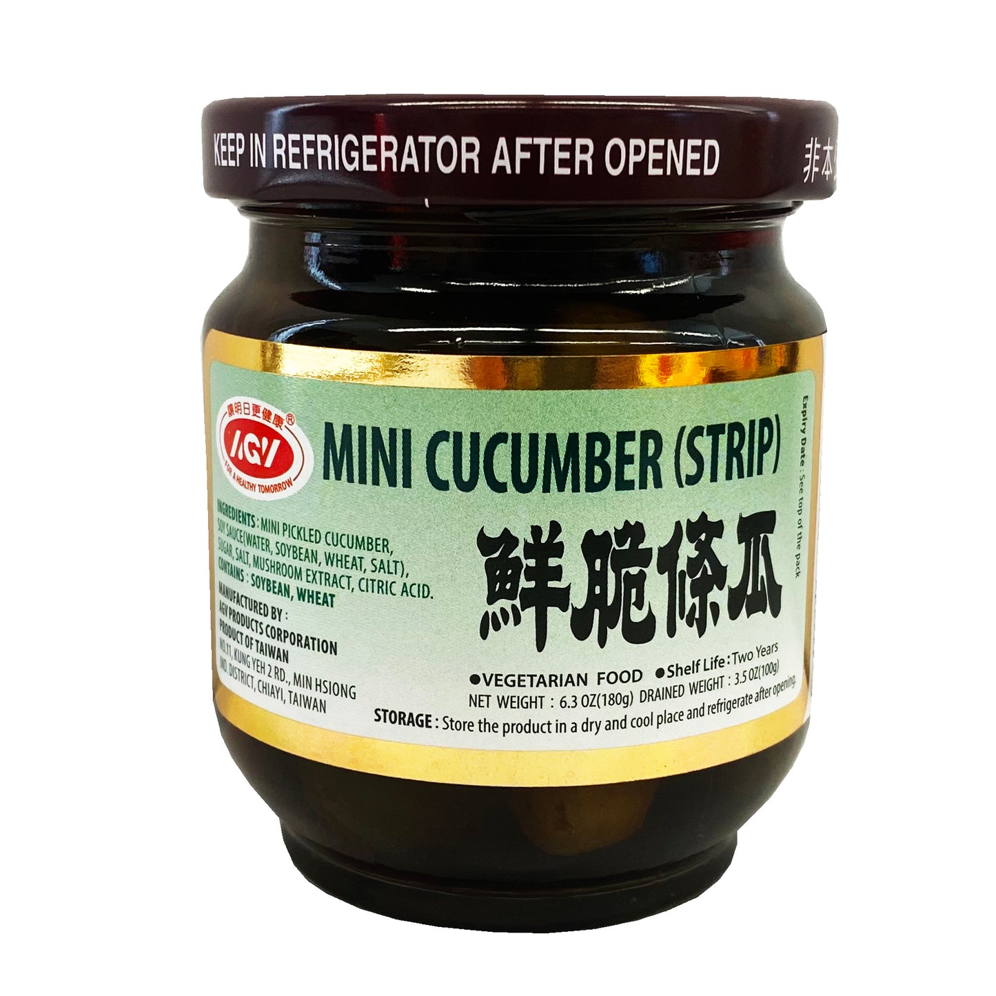 Front graphic image of AGV Mini Cucumber Strip 6.3oz - 爱之味 鲜脆条瓜 6.3oz