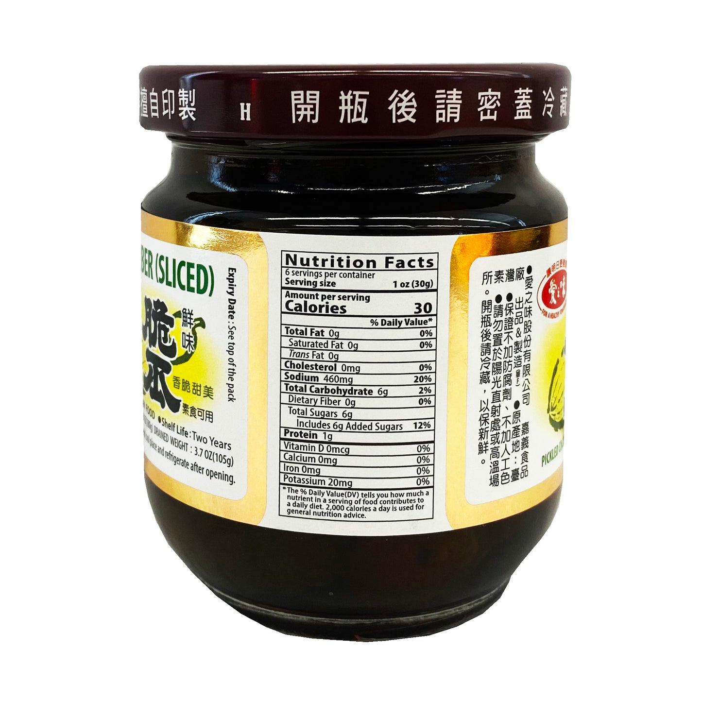 Back graphic image of AGV Pickled Cucumber Sliced In Soy Sauce 6.3oz  - 爱之味 脆瓜 6.3oz