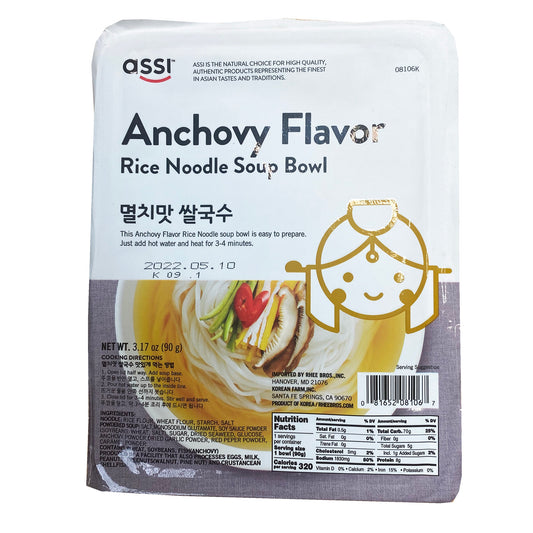 Front graphic image of ASSI Rice Noodle Soup Bowl - Anchovy Flavor 3.17oz