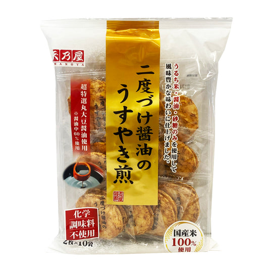 Front graphic image of Amanoya Japanese Baked Rice Cracker - Nidozuke Shoyuno Usuyakiyen 3.52oz (100g)