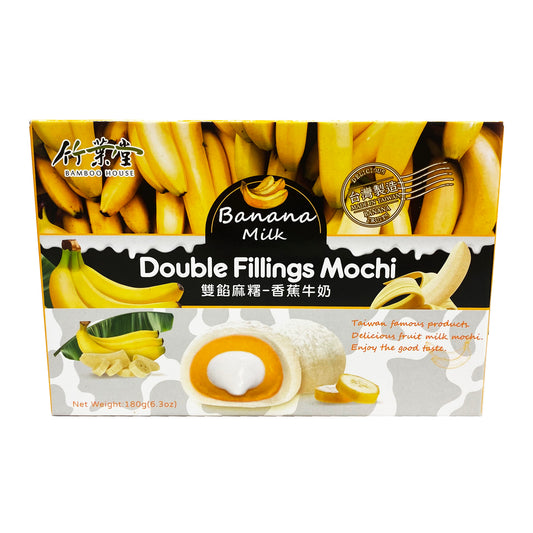 Front graphic image of Bamboo House Double Filling Mochi - Banana Milk Flavor 6.3oz (180g) - 竹叶堂 双馅麻糬 - 香蕉牛奶味 6.3oz (180g)