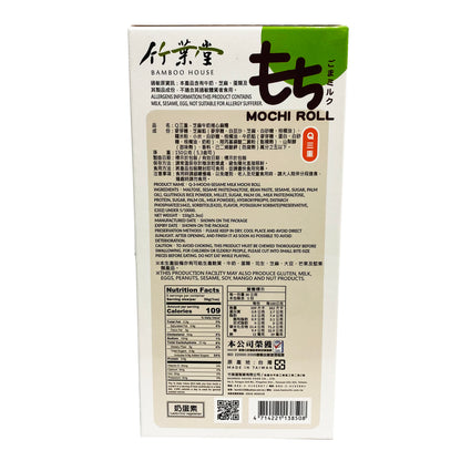 Back graphic image of Bamboo House Sesame Milk Mochi Roll 5.3oz (150g) - 竹叶堂 Q3重 - 芝麻牛奶卷心麻糬 5.3oz (150g)