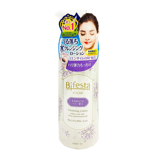 Front graphic view of Bifesta Cleansing Lotion - Enrich 10.1oz