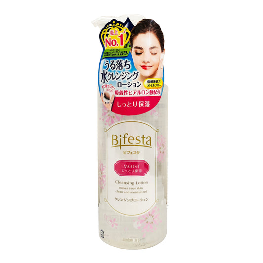 Front graphic view of Bifesta Cleansing Lotion - Moist 10.1oz