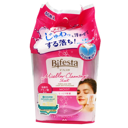 Front graphic view of Bifesta Cleansing Sheet Moist 46 Sheets