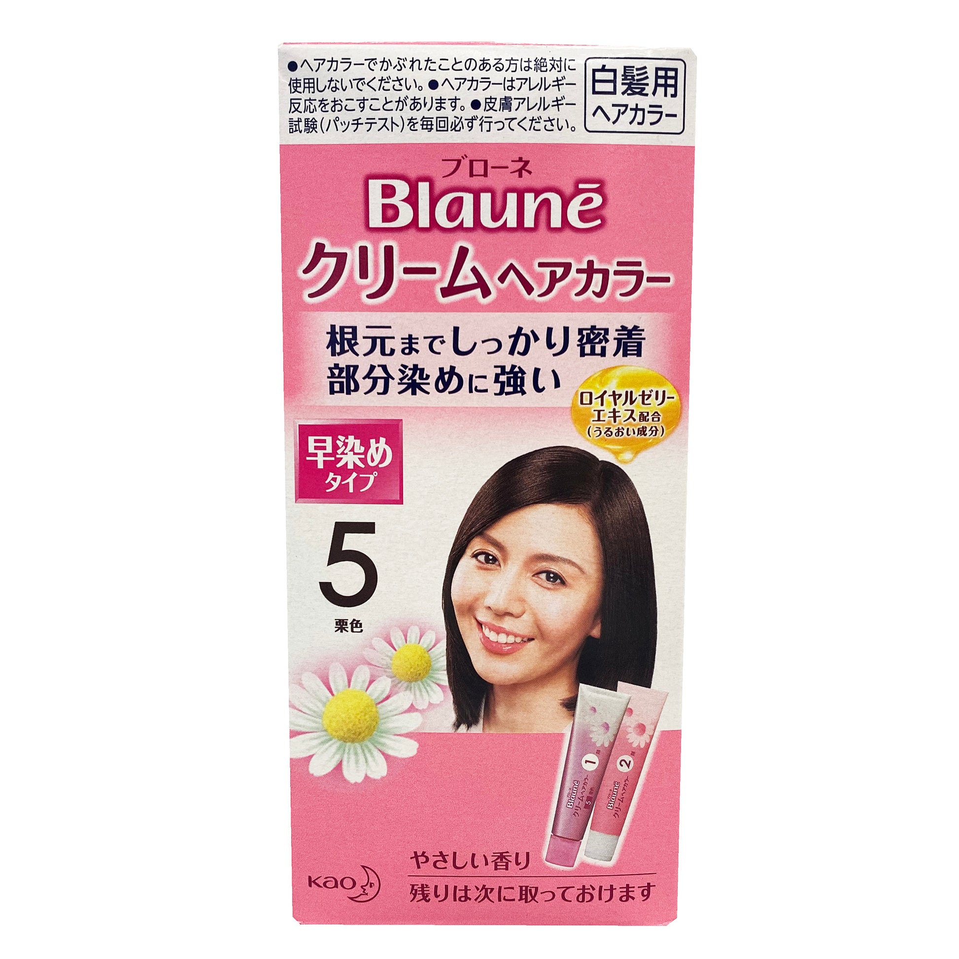 Front graphic view of Blaune Treatment Cream Hair Color - 5 Sorrel 1.4oz
