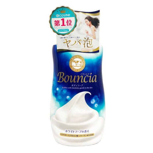 Front graphic view of Bouncia Gyunyu Body Soap Pump 16.9oz