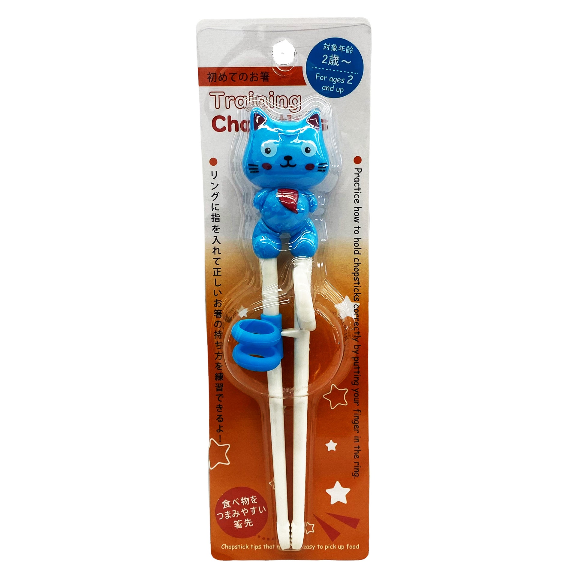 Front graphic view of Cat Training Chopsticks - Blue & White 7 Inches