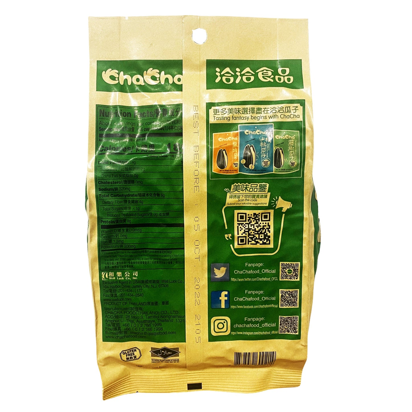 Back graphic image of ChaCha Sunflower Seeds - Coconut Flavor 8.82oz - 恰恰 瓜子 - 椰香味 8.82oz
