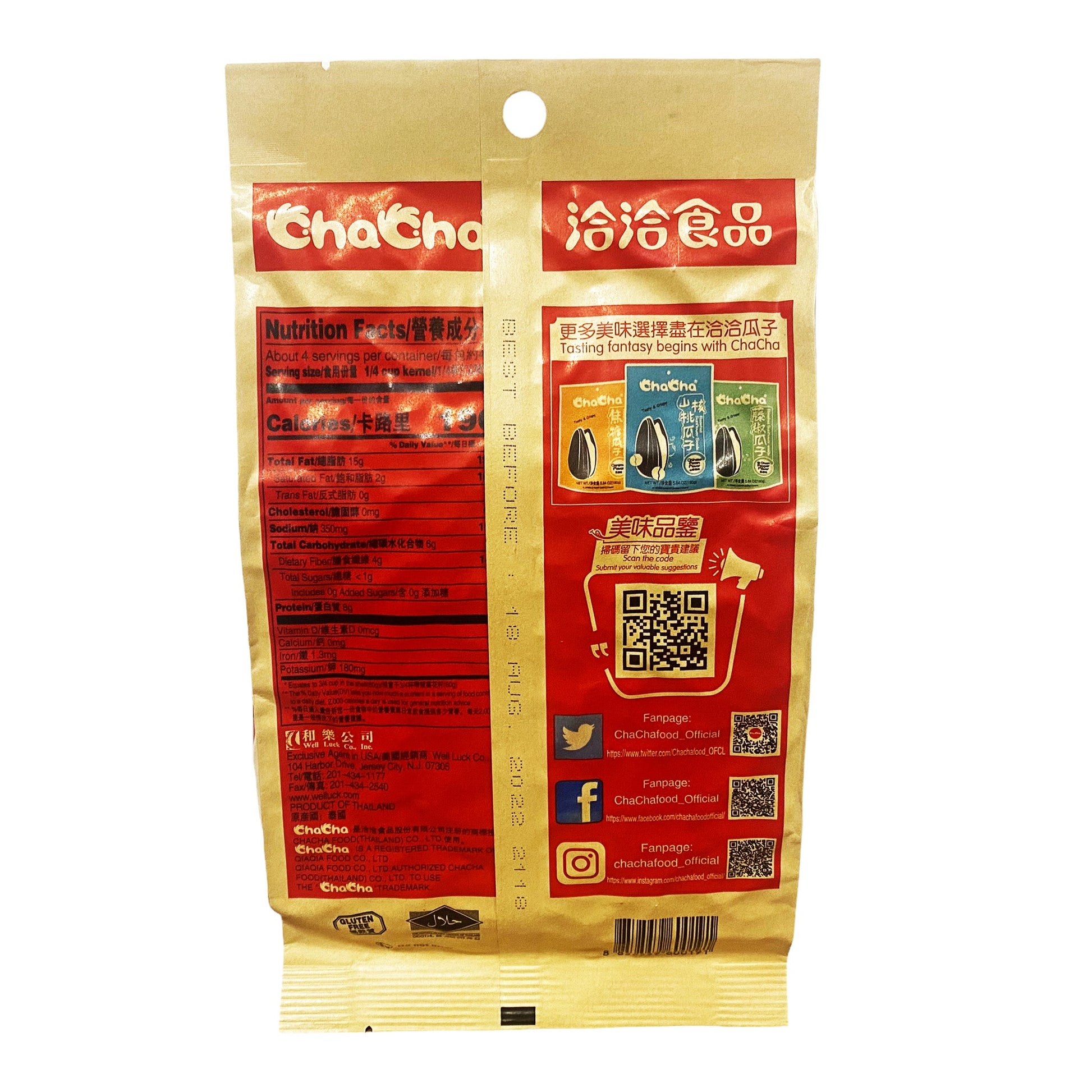 Back graphic image of ChaCha Sunflower Seeds - Spiced Flavor 8.82oz - 恰恰 瓜子 - 香辣味 8.82oz