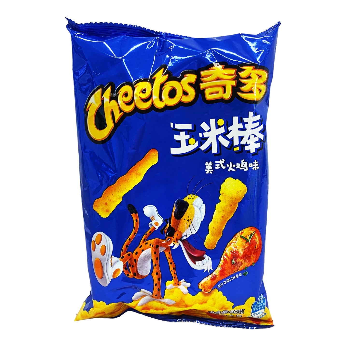 Front graphic view of Cheetos Roasted Corn Sticks - American Roasted Turkey Flavor 1.76oz (50g)