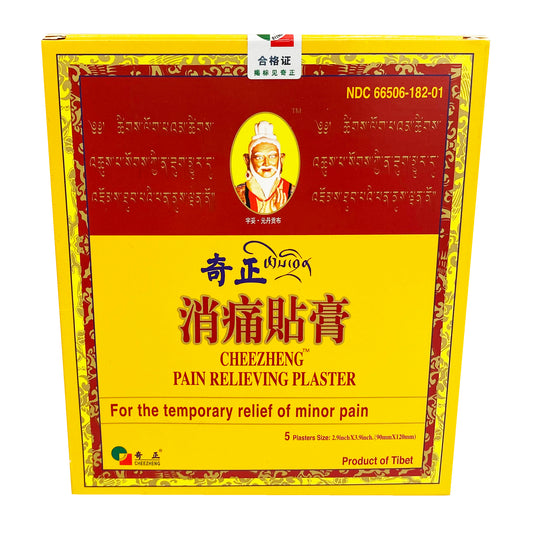 Front graphic view of Cheezheng Pain Relieving Plaster