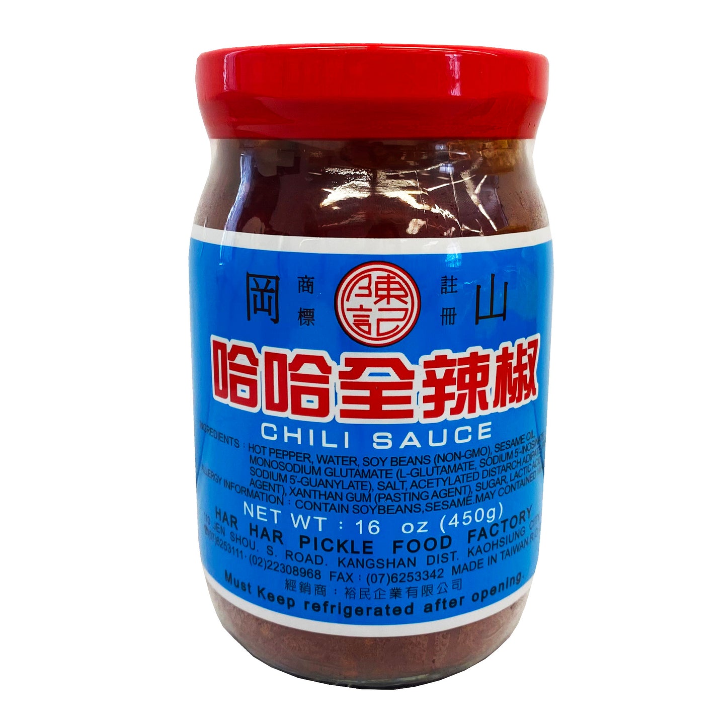 Front graphic image of Chen's Har Har Chili Sauce 16oz (450g) - 陈记 哈哈 全辣椒 16oz (450g)
