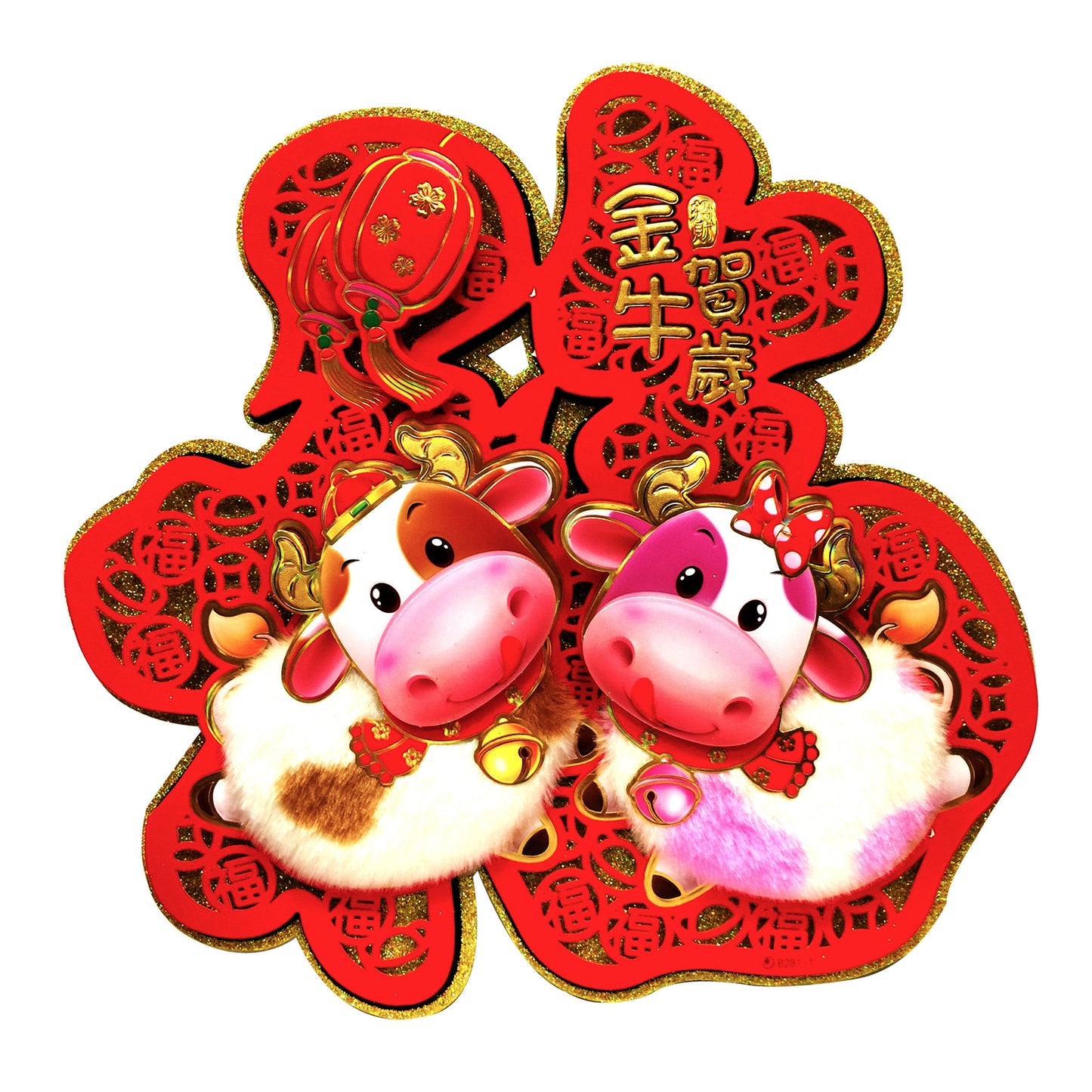 Front graphic image of Chinese New Year Fu Characters 3D Twin Ox Wall Decoration - Jin Niu He Sui 14 inches 