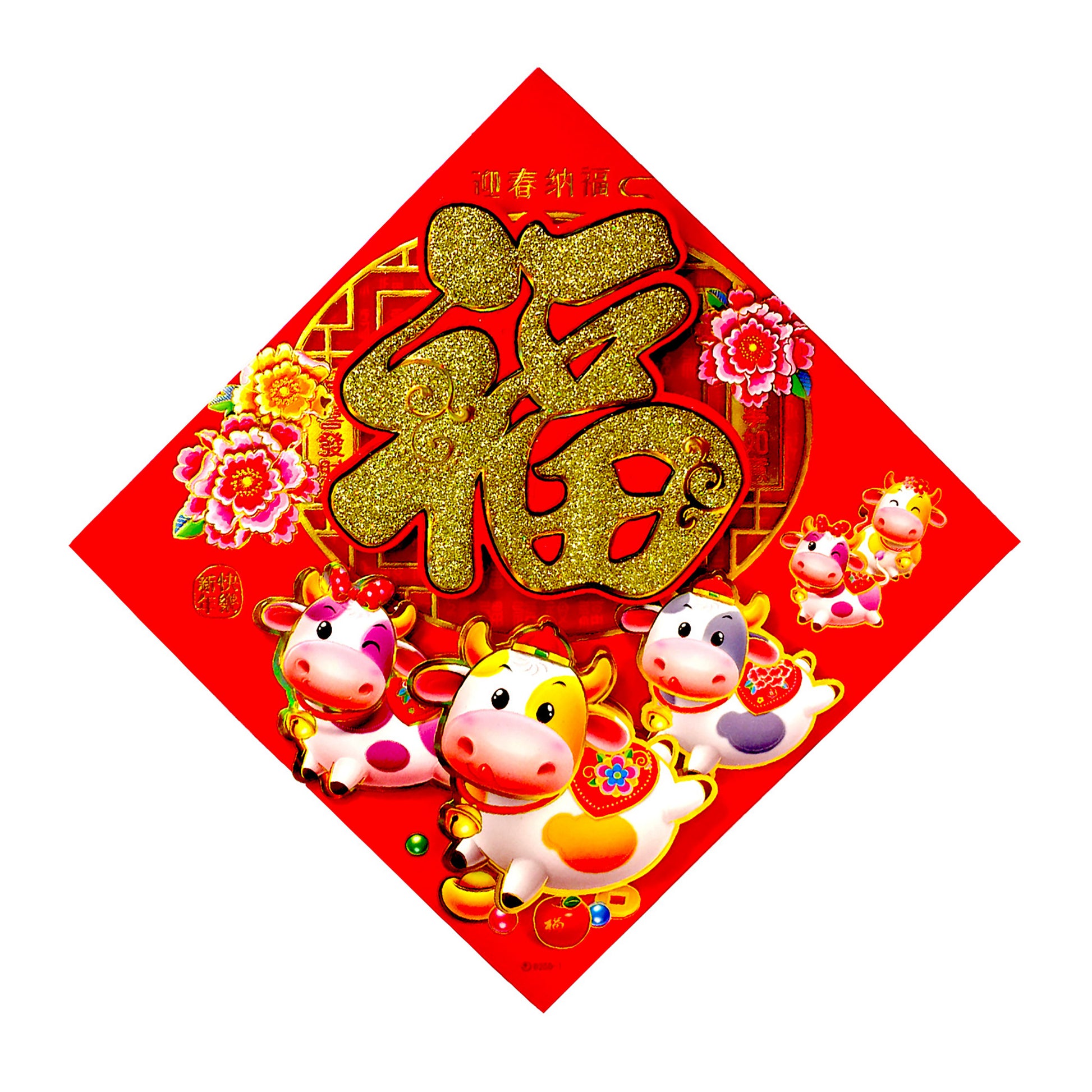 Front graphic image of Chinese New Year Fu Characters Wall Decoration - Three Ox 19" FrontChinese New Year Fu Characters Wall Decoration - Three Ox 19 inches