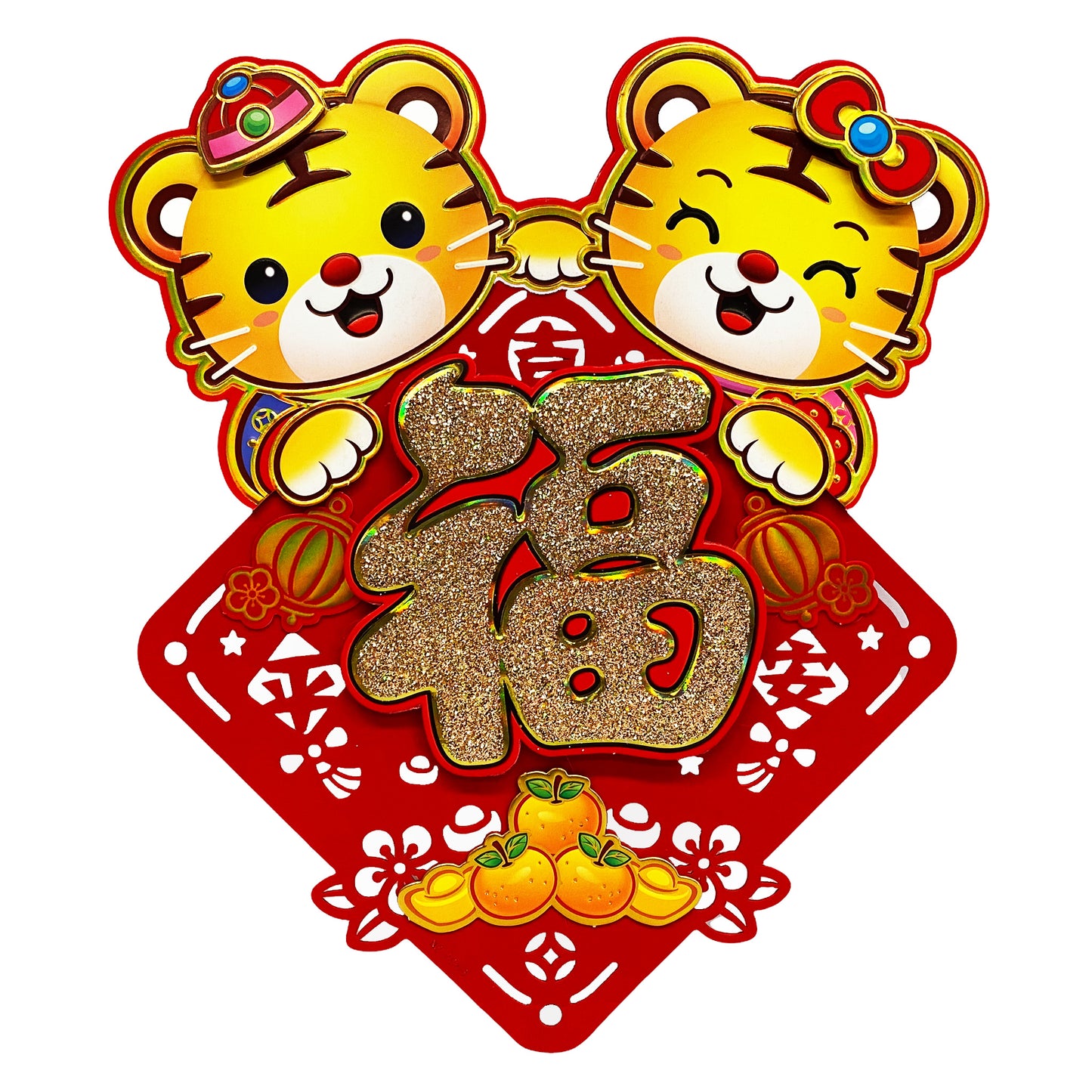 Front graphic image of Chinese New Year Fu Characters Wall Decoration - Twin Tiger 16 Inches 