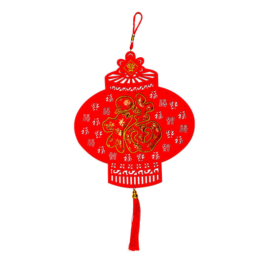 Front graphic image of Chinese New Year Lantern Shape Hanging Ornament - Fu Characters 15.5" x 15" 