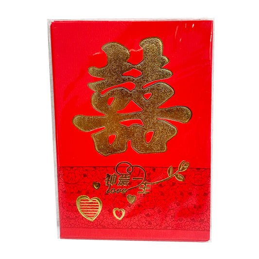 Front graphic image of Chinese Red Envelope Hong Bao - Double Happiness Golden 6pcs
