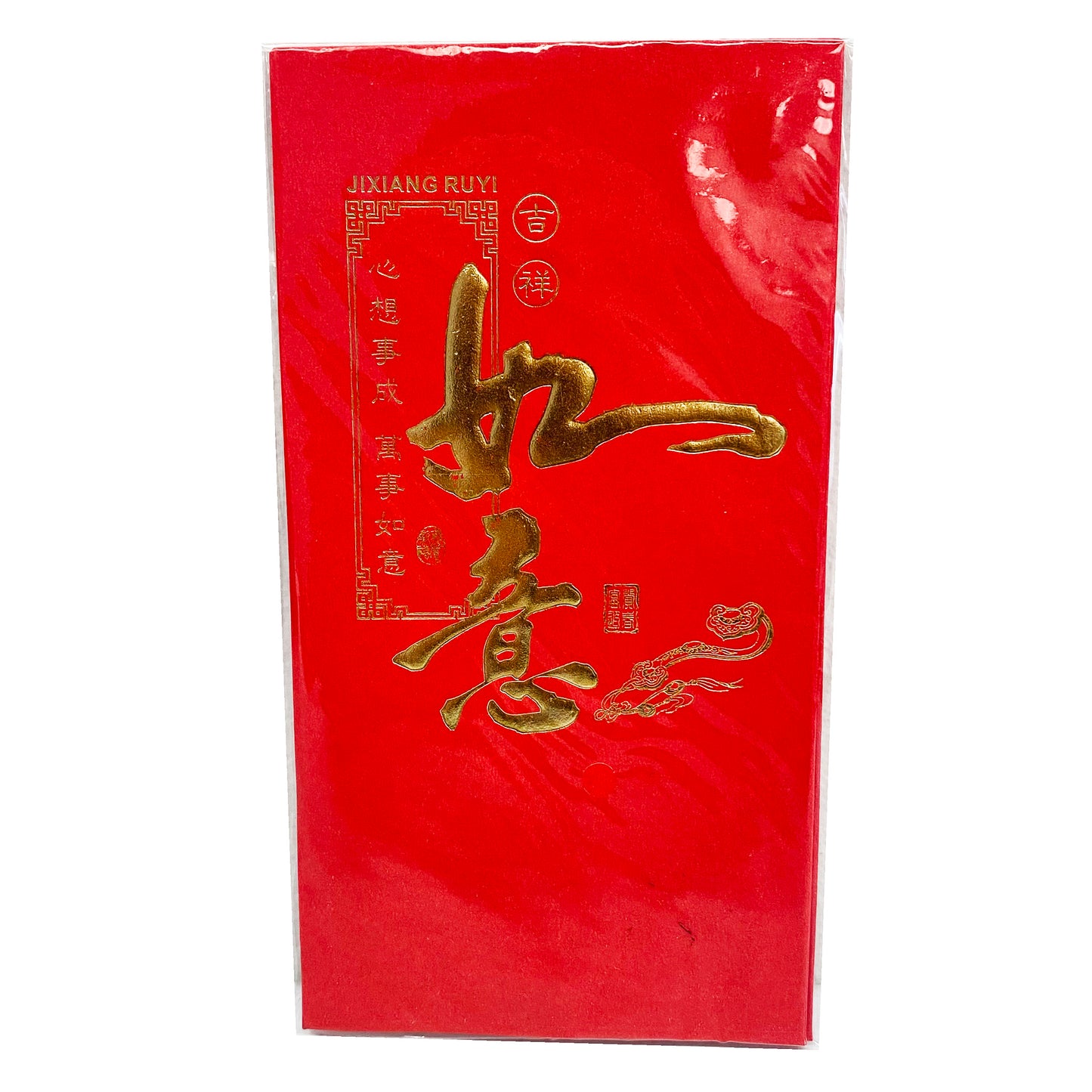 Front graphic image of Chinese Red Envelope Lucky Hong Bao Jixiang Ruyi Long Size 6pcs