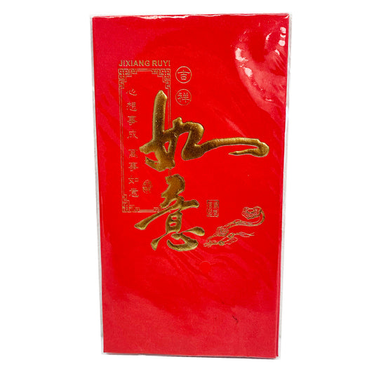 Front graphic image of Chinese Red Envelope Lucky Hong Bao Jixiang Ruyi Long Size 6pcs