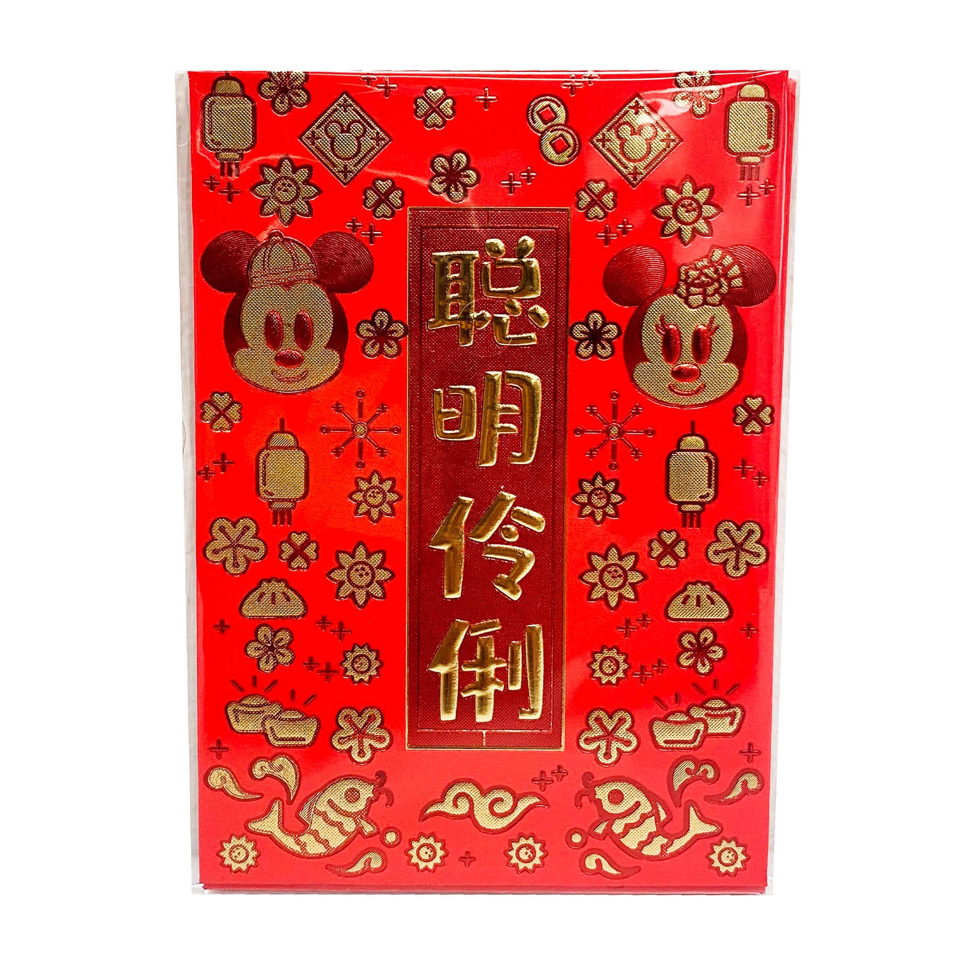 LUTER 36pcs Chinese Red Envelopes, New Year Hong Bao Lai See