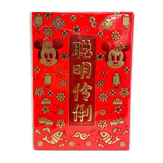 Front graphic image of Chinese Red Envelope Lucky Money Hong Bao - Mickey and Minnie Mouse 6pcs