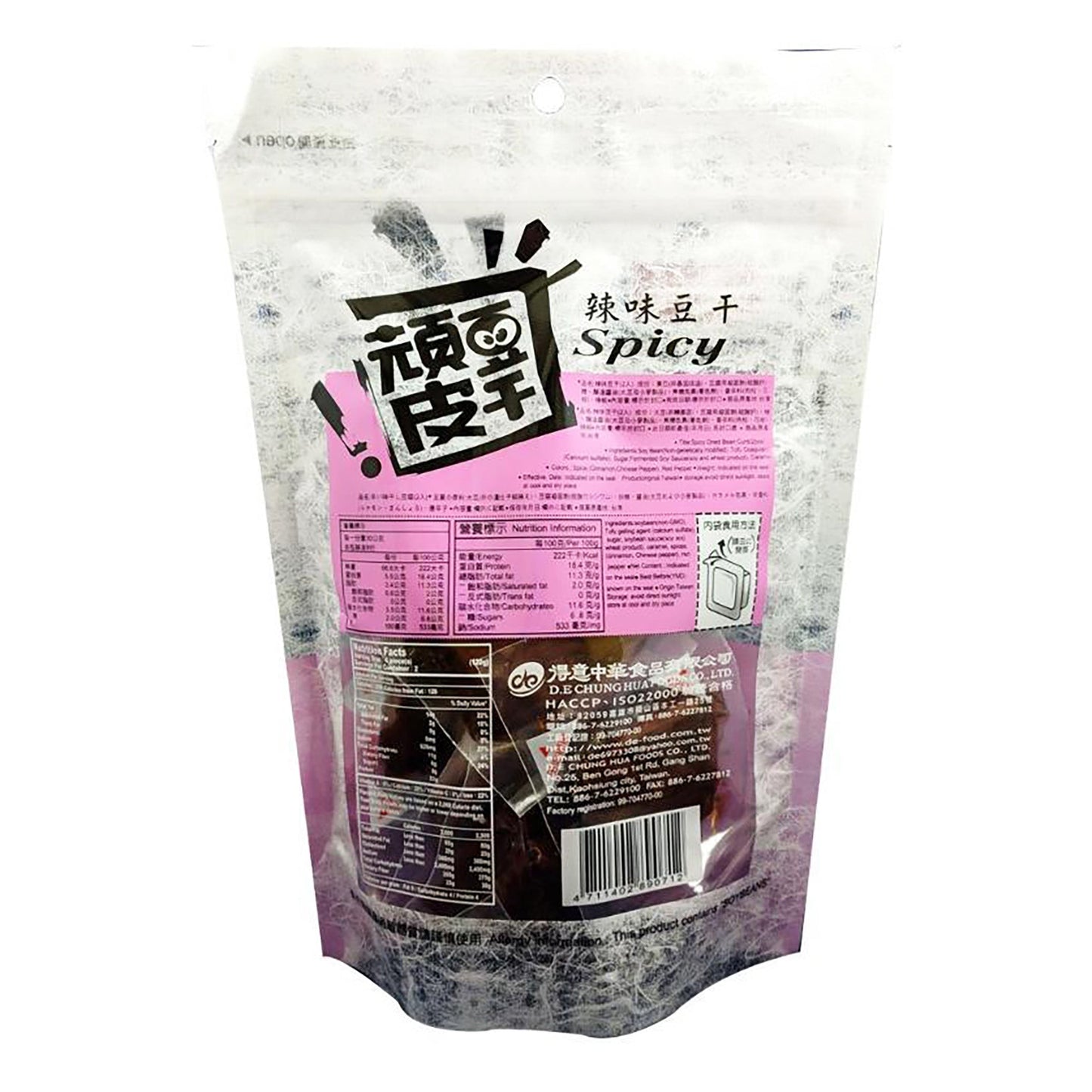 Back graphic image of Delicious Bean Curd - Spicy Flavor 6.3oz