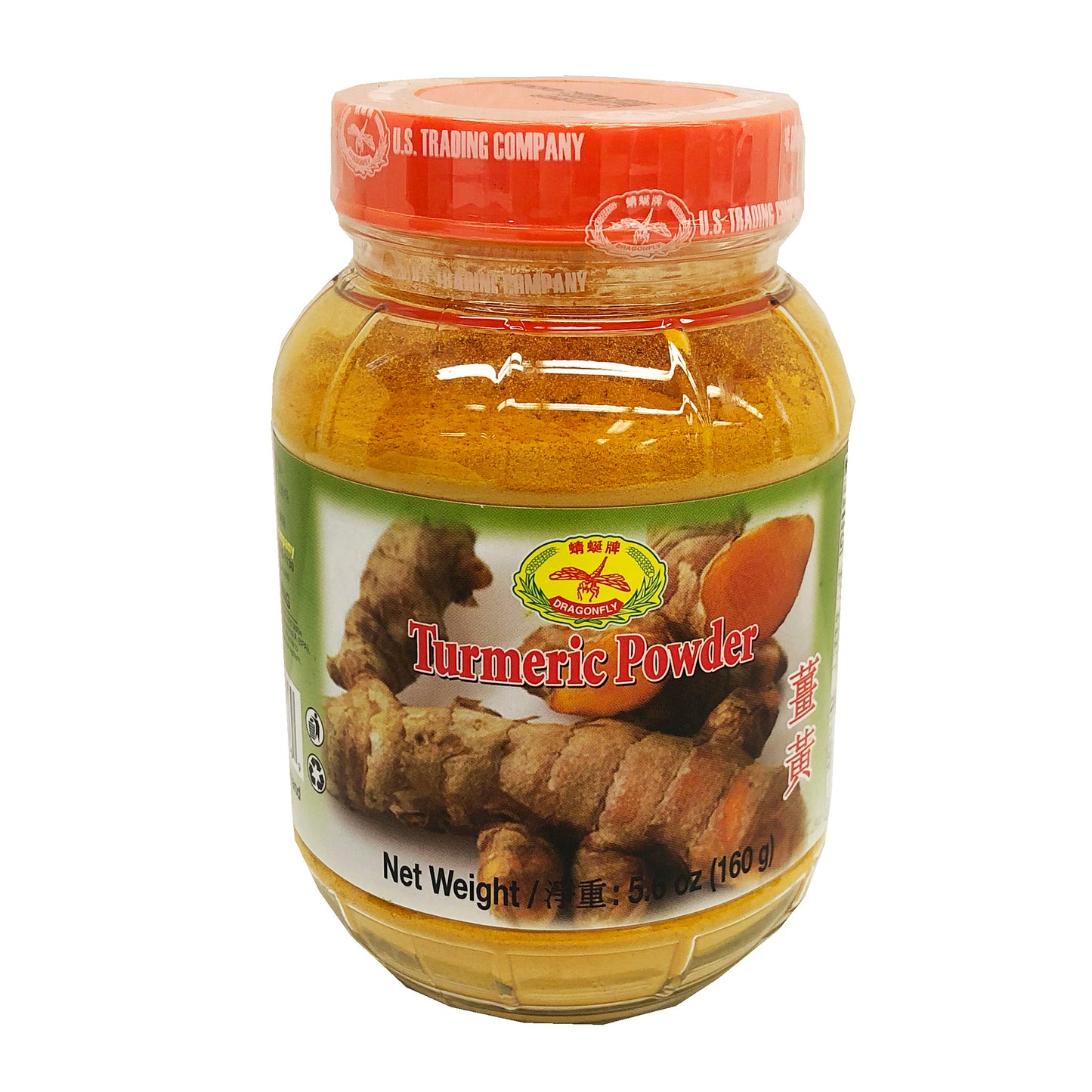 Front graphic image of Dragonfly Turmeric Powder 5.6oz