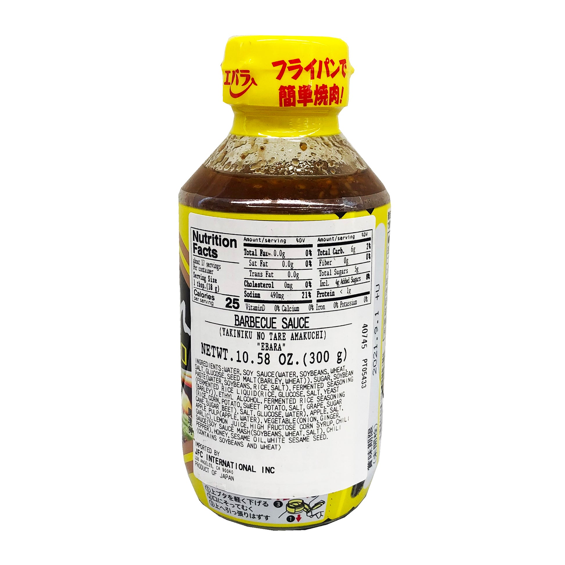 Back graphic image of Ebara Yakiniku Barbecue Sauce 10.58oz