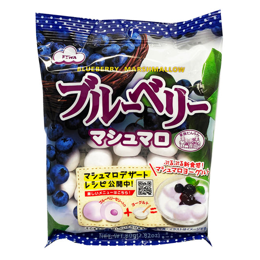 Front graphic image of Eiwa Tropical Marshmallow - Blueberry 2.82oz (80g)