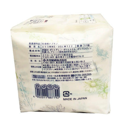 Side graphic view of Elleair Elis Megami Sanitary Napkin Slim Very Heavy Daytime with Wing (17 pcs) 27cm