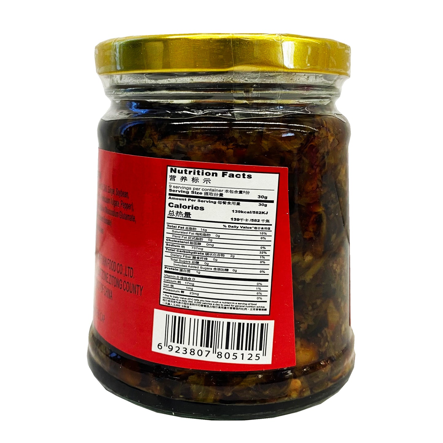 Back graphic image of Fan Sao Guang Preserved Pickled Mustard - Spicy 9.8oz
