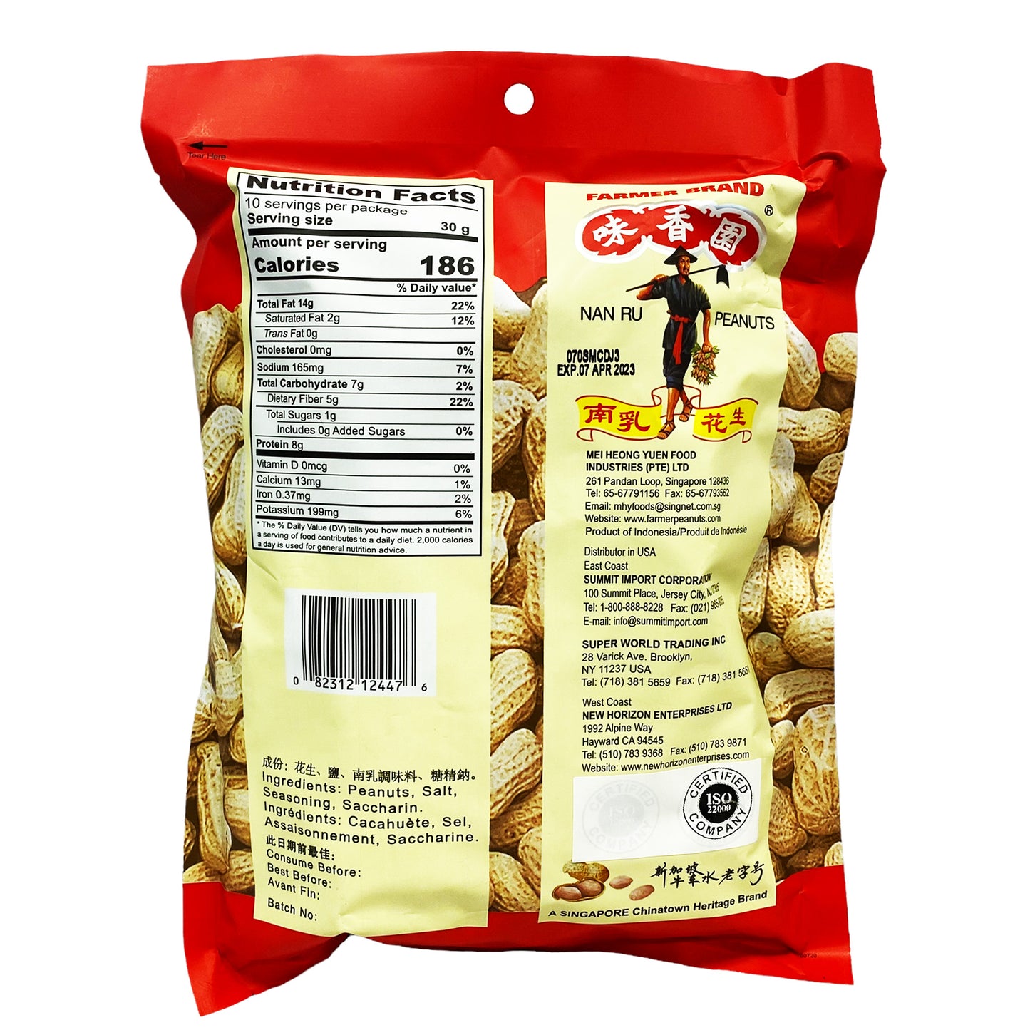 Back graphic image of Farmer Brand Roasted Peanuts - Nan Ru Flavor 10.58oz - 味香园 南乳花生 10.58oz