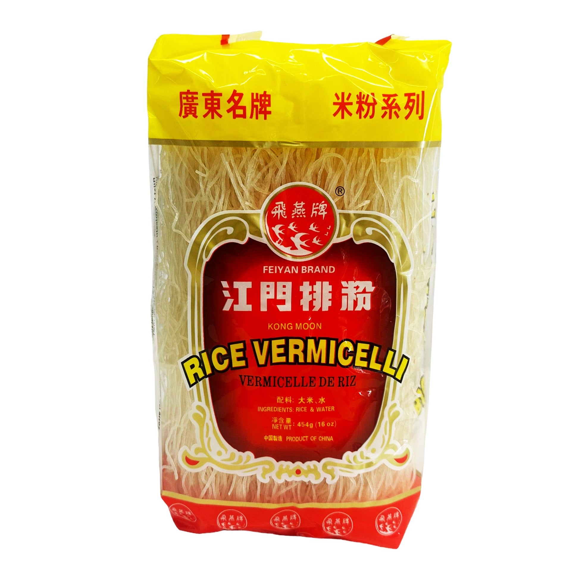 Front graphic image of Fei Yan Rice Stick 16oz