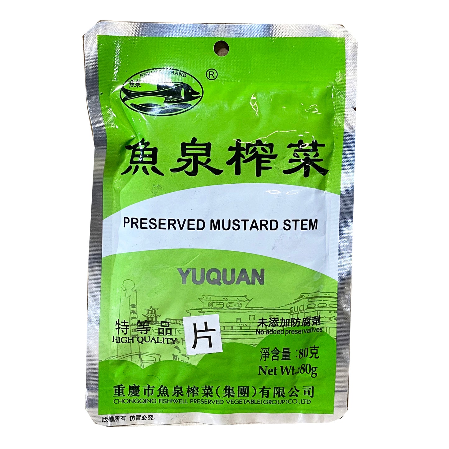 Front graphic image of Fish Well Preserved Mustard Stem Yuquan 2.82oz