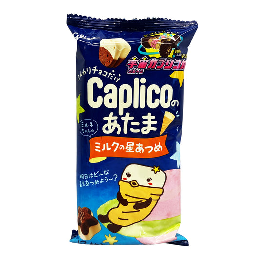 Front graphic image of Glico Caplico No Atama - Milk Flavor 1.06oz