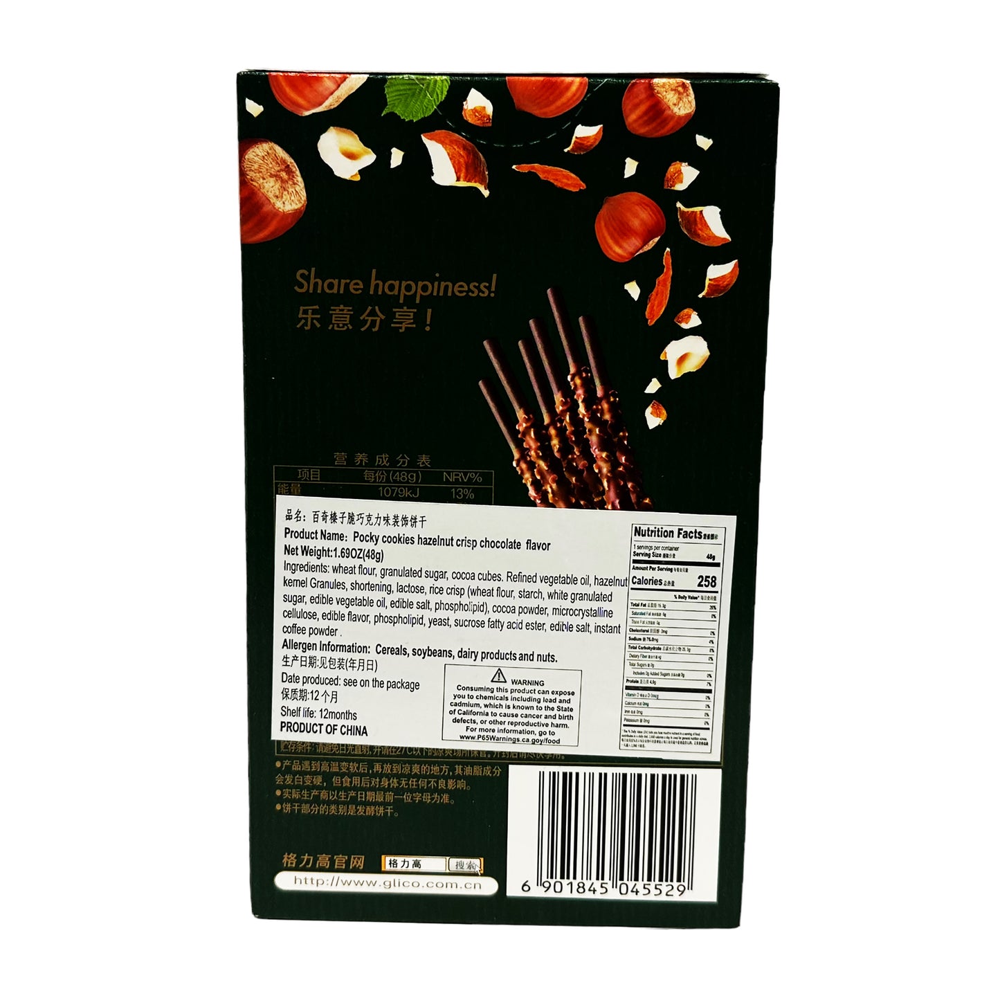 Back graphic image of Glico Pocky Sticks Hazelnut Crush - Chocolate Flavor 1.69oz (48g)