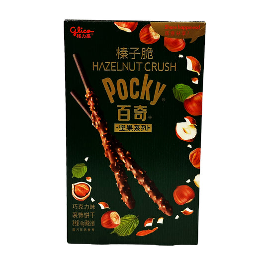 Front graphic image of Glico Pocky Sticks Hazelnut Crush - Chocolate Flavor 1.69oz (48g)