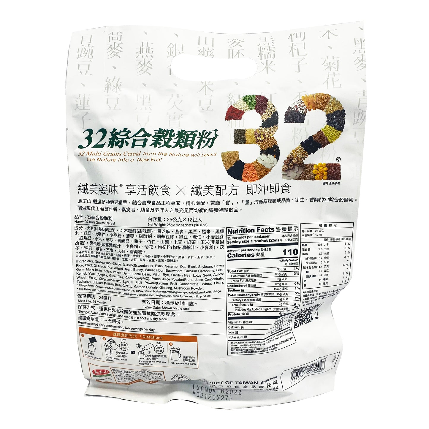 Back graphic image of Greenmax 32 Multi Grains Cereal 10.6oz - 马玉山 32综合谷类粉 10.6oz