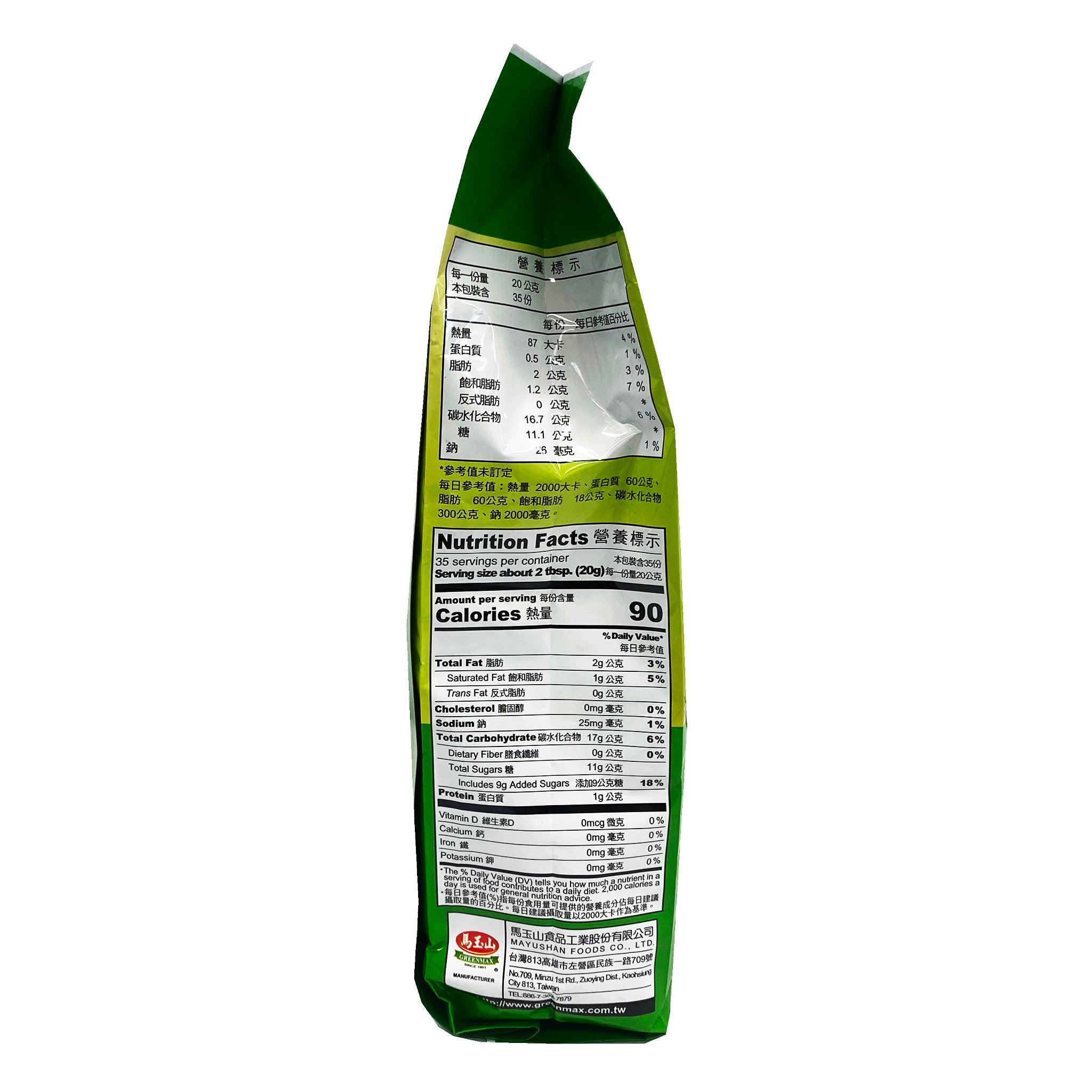 Greenmax Boba Milk Tea Powder - Green Tea Flavor 24.7oz (700g 
