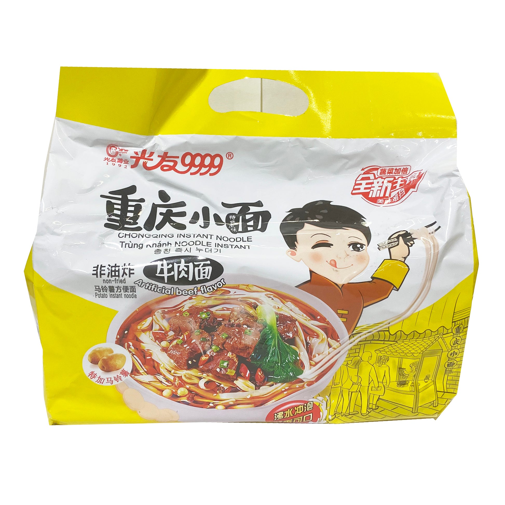 Front graphic image of Guang You ChongQing Instant Noodle 4 Pack 9.88oz