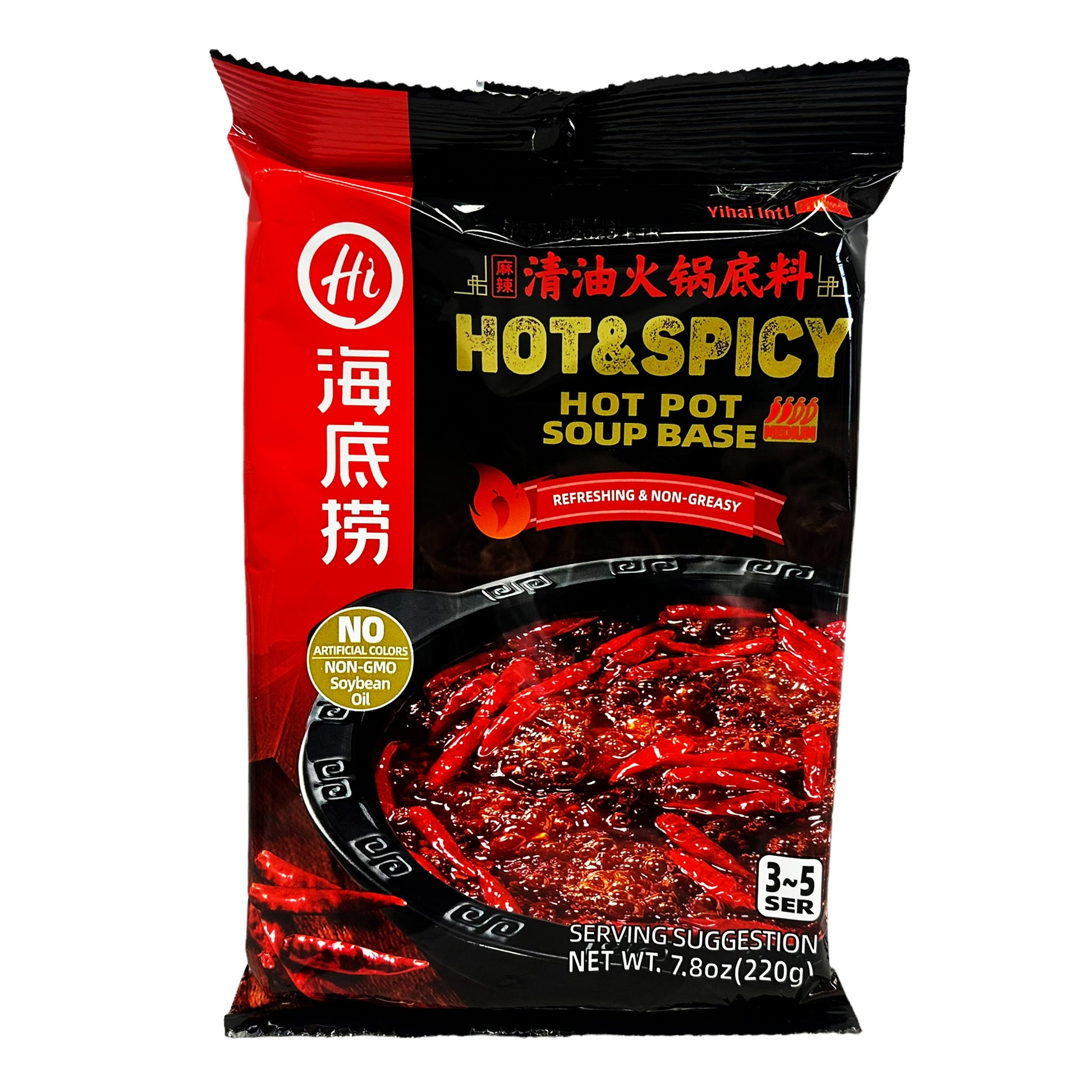 Front graphic image of Hai Di Lao Hot Pot Soup Base - Spicy Flavor 7.8oz