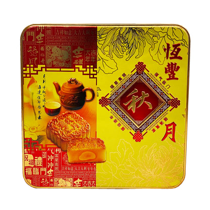 Front graphic image of Heng Feng Mixed Nuts Mooncake 22.5oz - 恒丰 金装伍仁月饼 22.5oz
