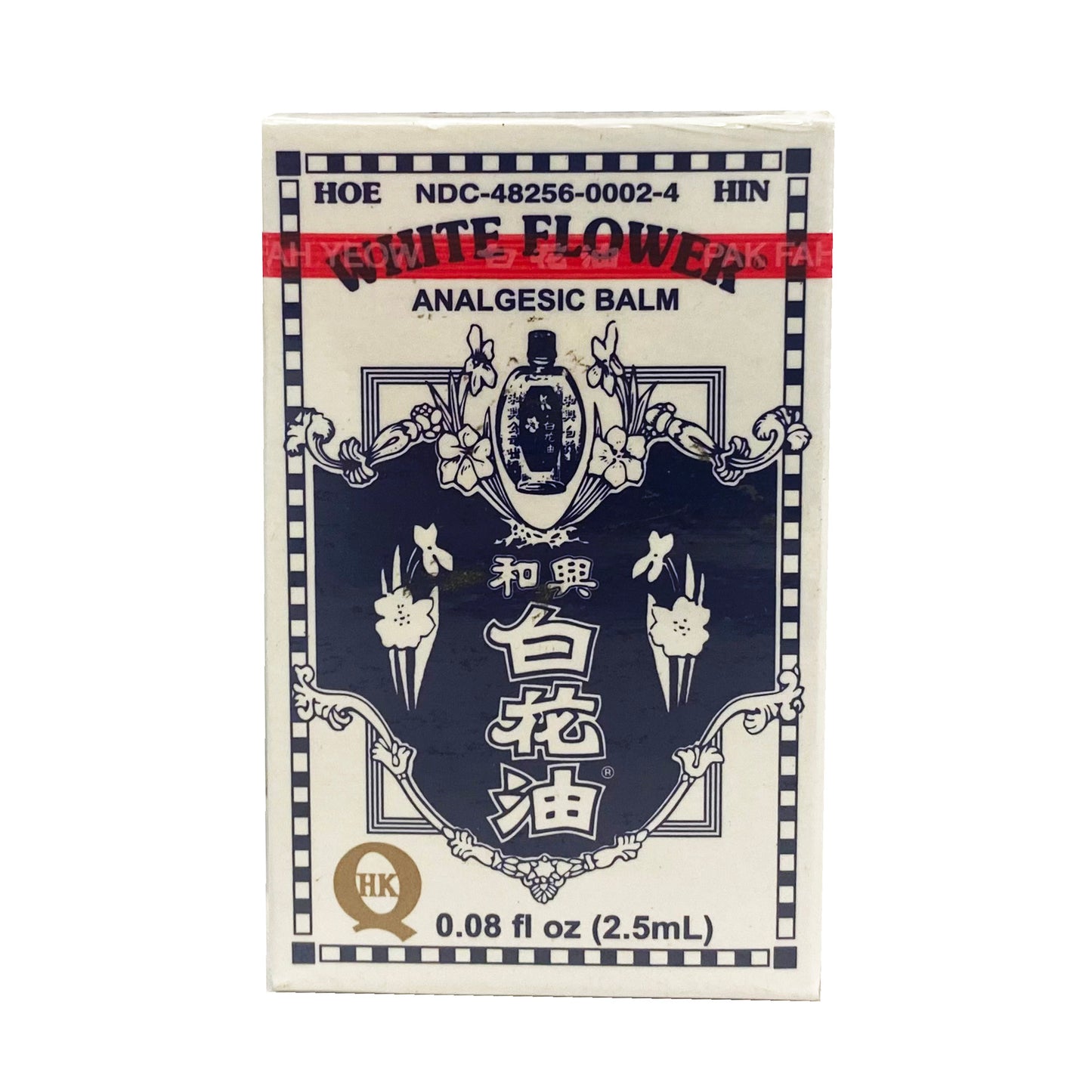 Front graphic view of Hoe Hin White Flower Analgesic Balm 0.08oz - 和兴 白花油 0.08oz