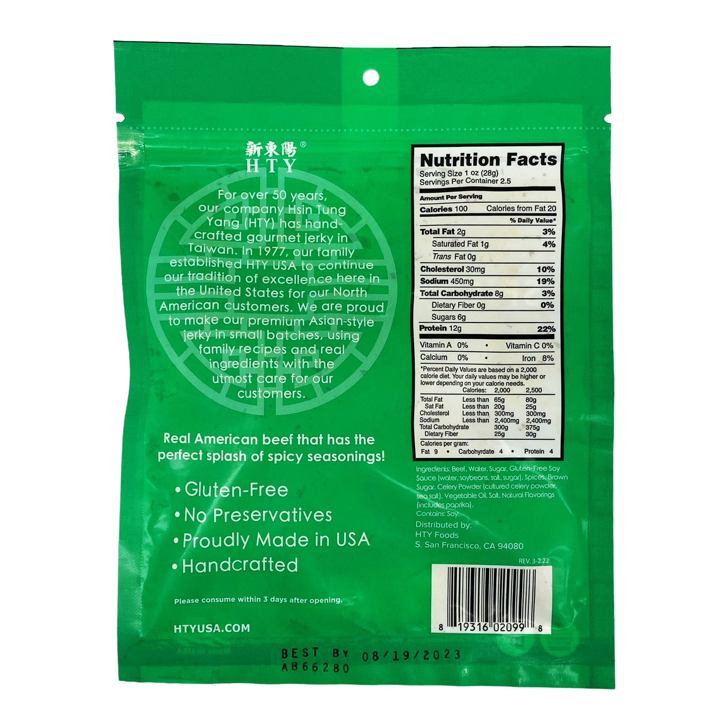 Back graphic image of Hsin Tung Yang Beef Jerky - Spicy Flavor 2.5oz
