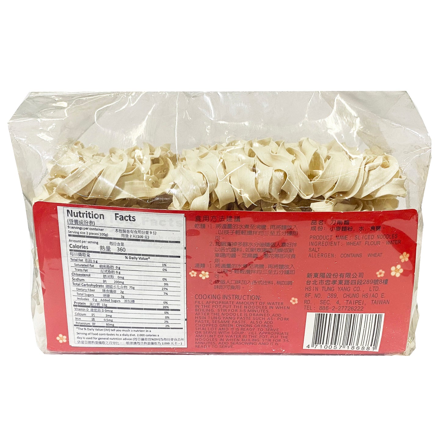 Back graphic image of Hsin Tung Yang Sliced Noodles 31.8oz