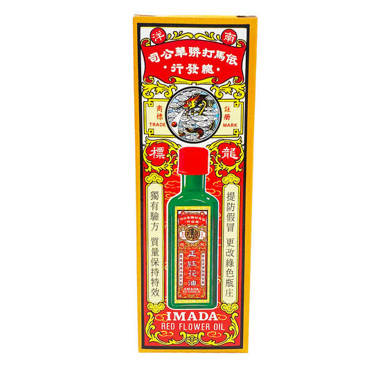 Front graphic view of Imada Red Flower Oil 0.84oz